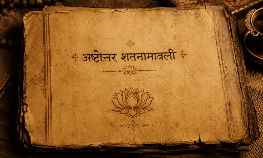 108 Names of Maa Baglamukhi(Ashtottara Shatanamavali)