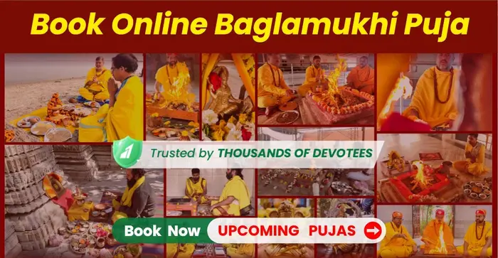 baglamukhi Chalisa baglamukhi Aarti baglamukhi mantra